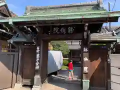 躰仙院(東京都)