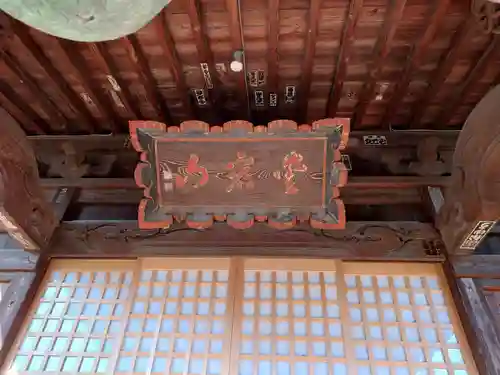 愛宕神社(福島県)