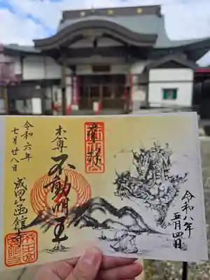 成田山函館別院函館寺(北海道)