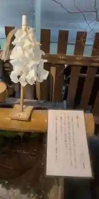 戸越八幡神社(東京都)