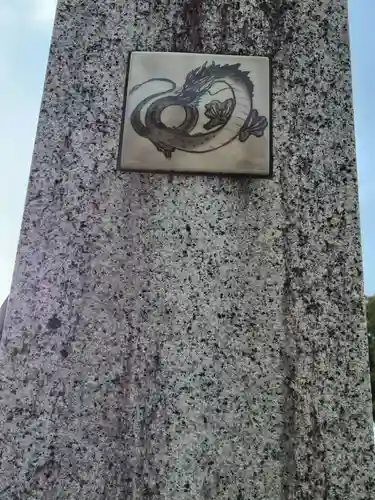 晴明神社(京都府)