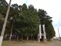 妻木神社のその他建物