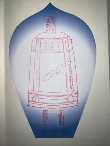 円照寺の授与品その他