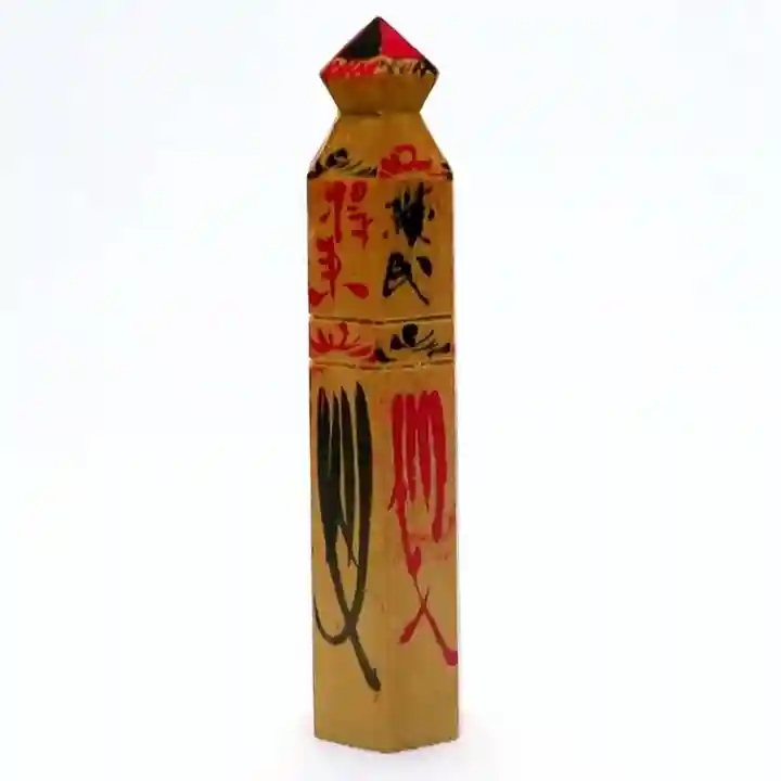 八王寺(埼玉県)