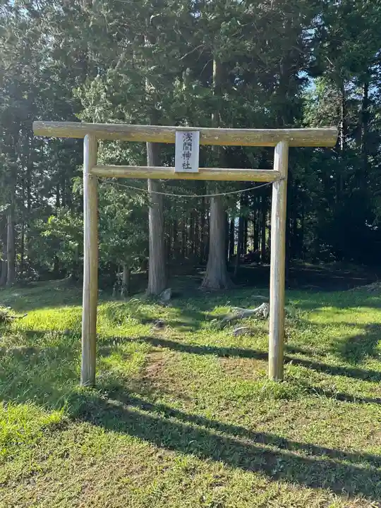 深沢浅間神社(静岡県)