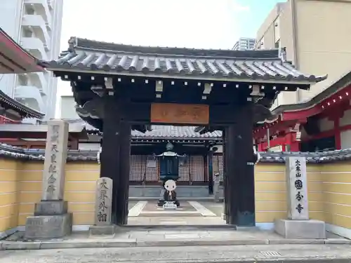 国分寺の山門