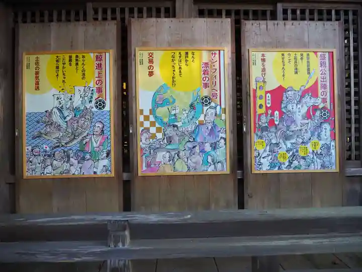 秦神社のその他建物