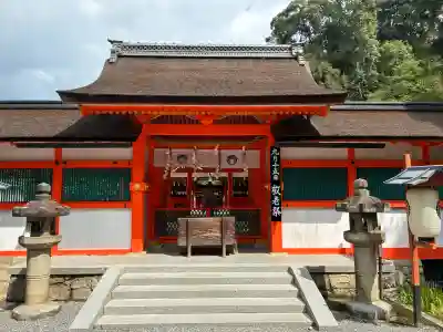 吉田神社(京都府)