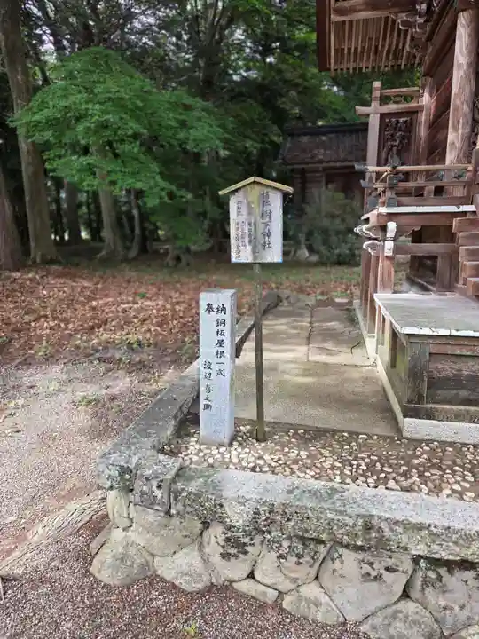 豊満神社(滋賀県)