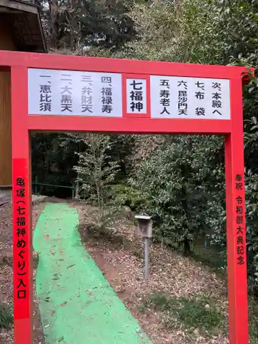 磐裂根裂神社のその他建物