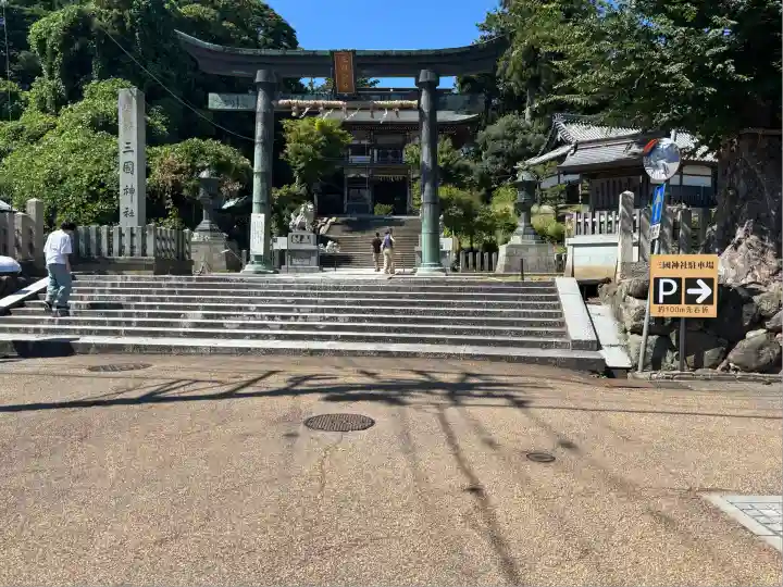 三国神社(福井県)