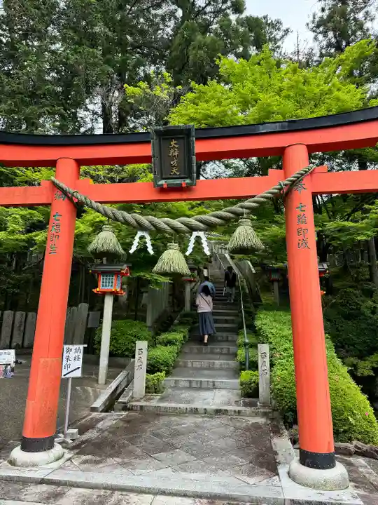 霊山寺(奈良県)