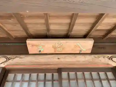 八幡宮のその他建物