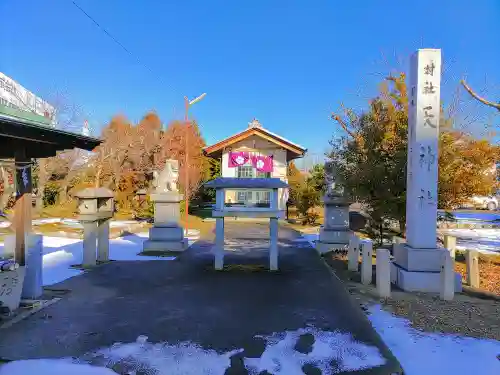 天神社（萩原松山）の建物その他