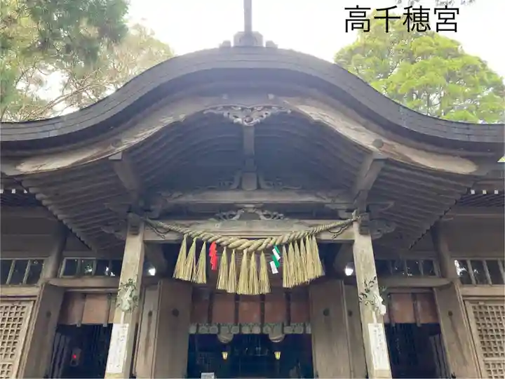 高千穂神社(宮崎県)