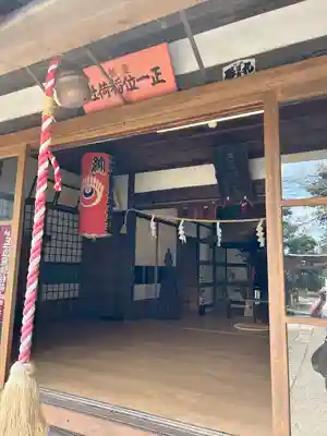 正一位霊験稲荷社(栃木県)