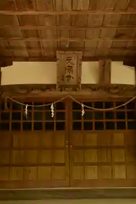 川崎神社(愛媛県)