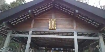 開拓神社のその他建物