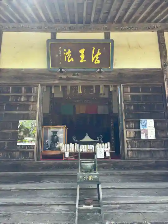 大洞院の{uncategorized: "未分類", other: "その他", undefined: "問題あり", building: "その他建物", grave: "お墓", sacred_gate: "鳥居", guardian: "狛犬", statue: "像", buddha: "仏像", history: "歴史", nature: "自然", garden: "庭園", animal: "動物", pagoda: "塔", temizu: "手水舎", mountain_gate: "山門・神門", sanctuary: "本殿・本堂", subordinate: "末社・摂社", art: "芸術", scenery: "景色", jizo: "地蔵", ema: "絵馬", goshuin: "御朱印", omikuji: "おみくじ", items: "授与品その他", amulet: "お守り", goshuincho: "御朱印帳", eats: "食事", festival: "お祭り", votive_dance: "神楽", shichigosan: "七五三参", wedding: "結婚式", experience: "体験その他", initially: "初詣", around: "周辺", anti_infection: "感染症対策"}