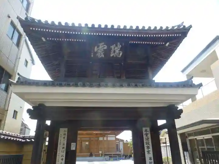 善龍寺(福岡県)