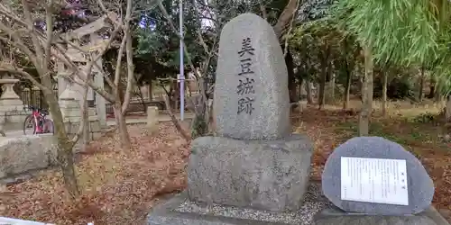 凉森神社(京都府)