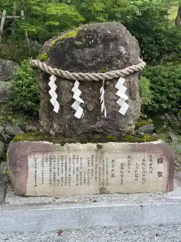 出雲大神宮のその他建物