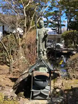 長久寺(長野県)