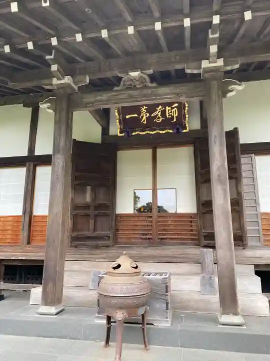 光則寺(神奈川県)