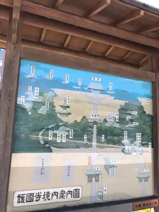 護国寺のその他建物