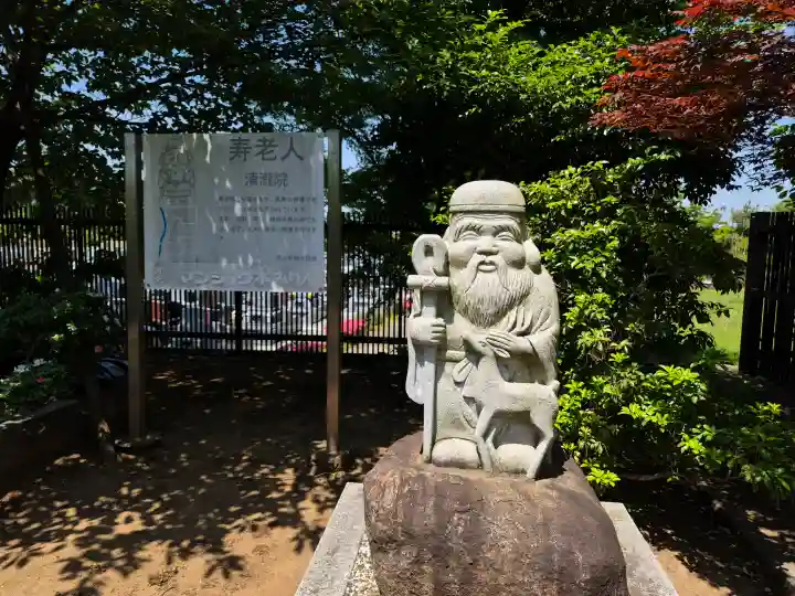 清瀧院の{uncategorized: "未分類", other: "その他", undefined: "問題あり", building: "その他建物", grave: "お墓", sacred_gate: "鳥居", guardian: "狛犬", statue: "像", buddha: "仏像", history: "歴史", nature: "自然", garden: "庭園", animal: "動物", pagoda: "塔", temizu: "手水舎", mountain_gate: "山門・神門", sanctuary: "本殿・本堂", subordinate: "末社・摂社", art: "芸術", scenery: "景色", jizo: "地蔵", ema: "絵馬", goshuin: "御朱印", omikuji: "おみくじ", items: "授与品その他", amulet: "お守り", goshuincho: "御朱印帳", eats: "食事", festival: "お祭り", votive_dance: "神楽", shichigosan: "七五三参", wedding: "結婚式", experience: "体験その他", initially: "初詣", around: "周辺", anti_infection: "感染症対策"}