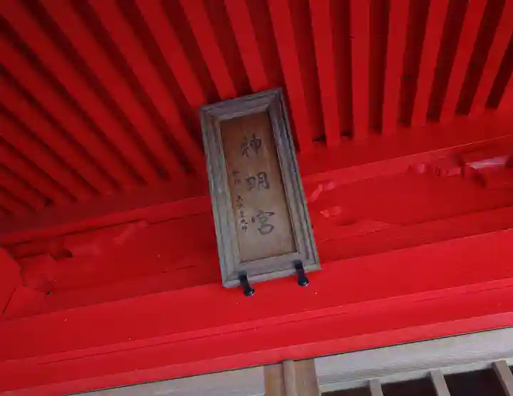 高瀧神社(千葉県)