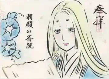 地蔵寺(愛知県)