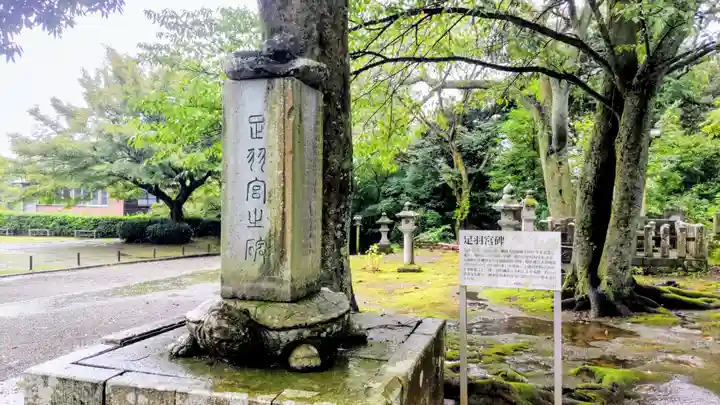 足羽神社(福井県)