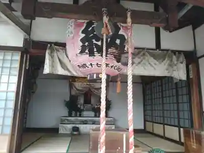 義安寺(愛媛県)