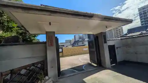 善福寺(大阪府)