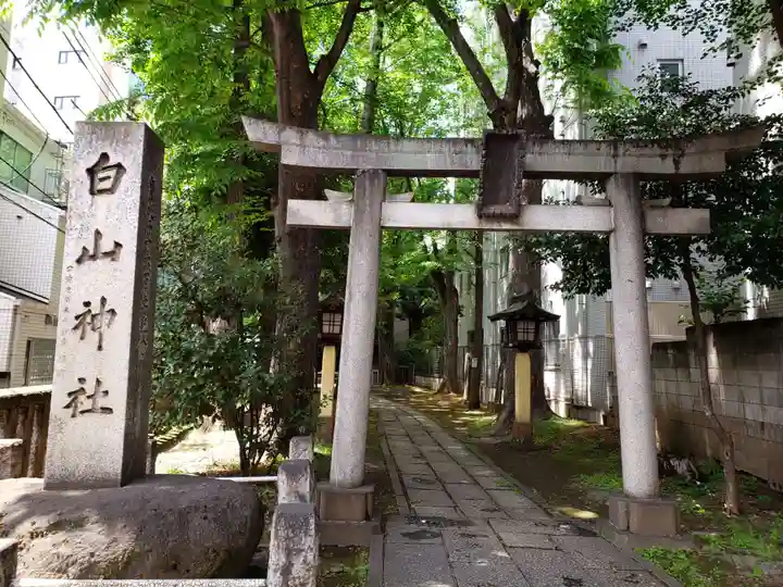 荻窪白山神社(東京都)