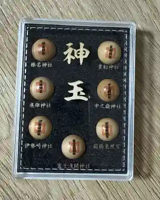 伊勢崎神社(群馬県)