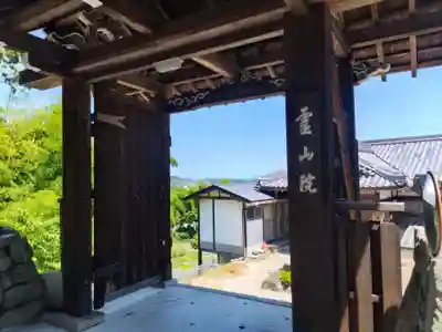 霊山院(滋賀県)