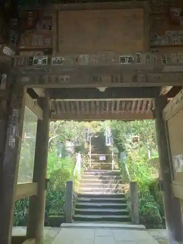 杉本寺(神奈川県)