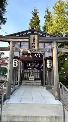 湯倉神社(北海道)