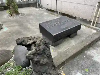 寳珠稲荷神社(東京都)