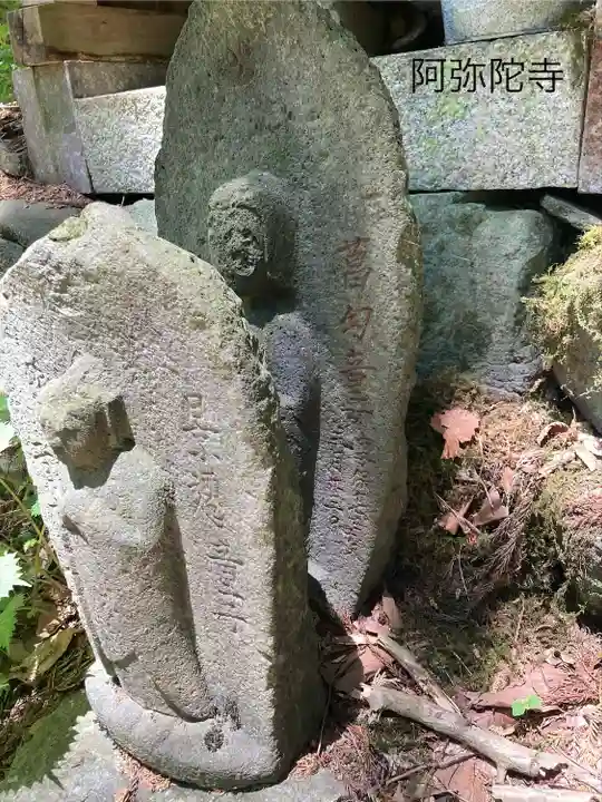 阿弥陀寺(長野県)