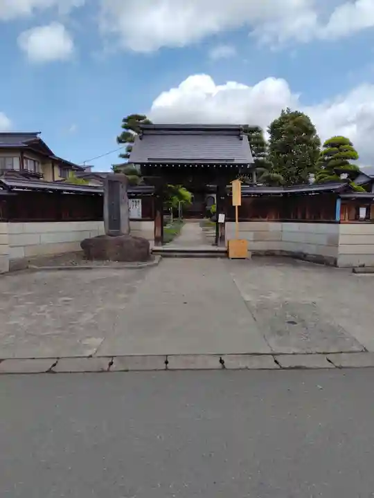 蔵竜院(山形県)