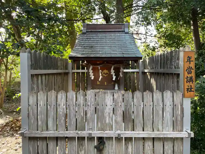 嚴嶌神社(京都府)