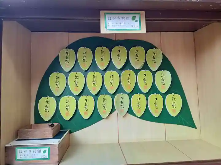 法起院(奈良県)