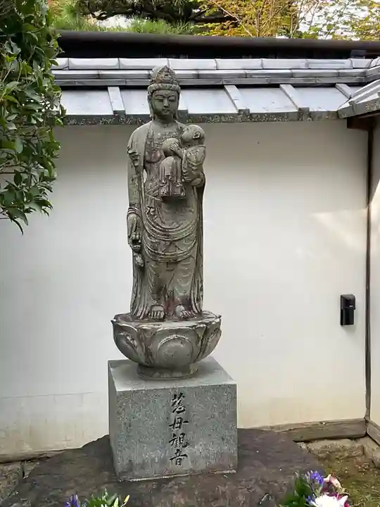 天得院(京都府)