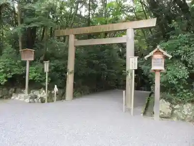 倭姫宮(皇大神宮別宮)の鳥居