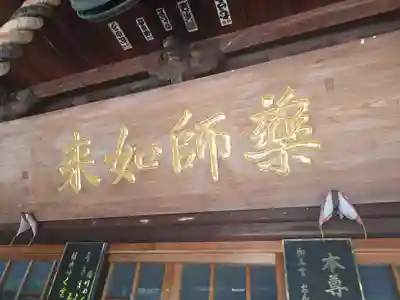 禅林寺(和歌山県)