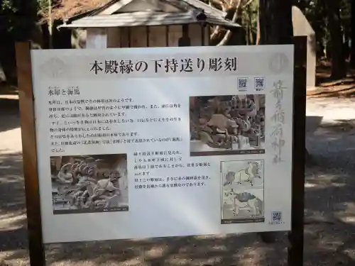 箭弓稲荷神社(埼玉県)