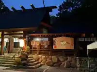 廣田神社(兵庫県)